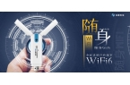 逃离流量焦虑！年轻人解锁“网络流浪”新姿