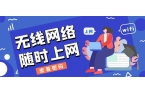 随身 Wi-Fi 乱象调查：本质与套路揭